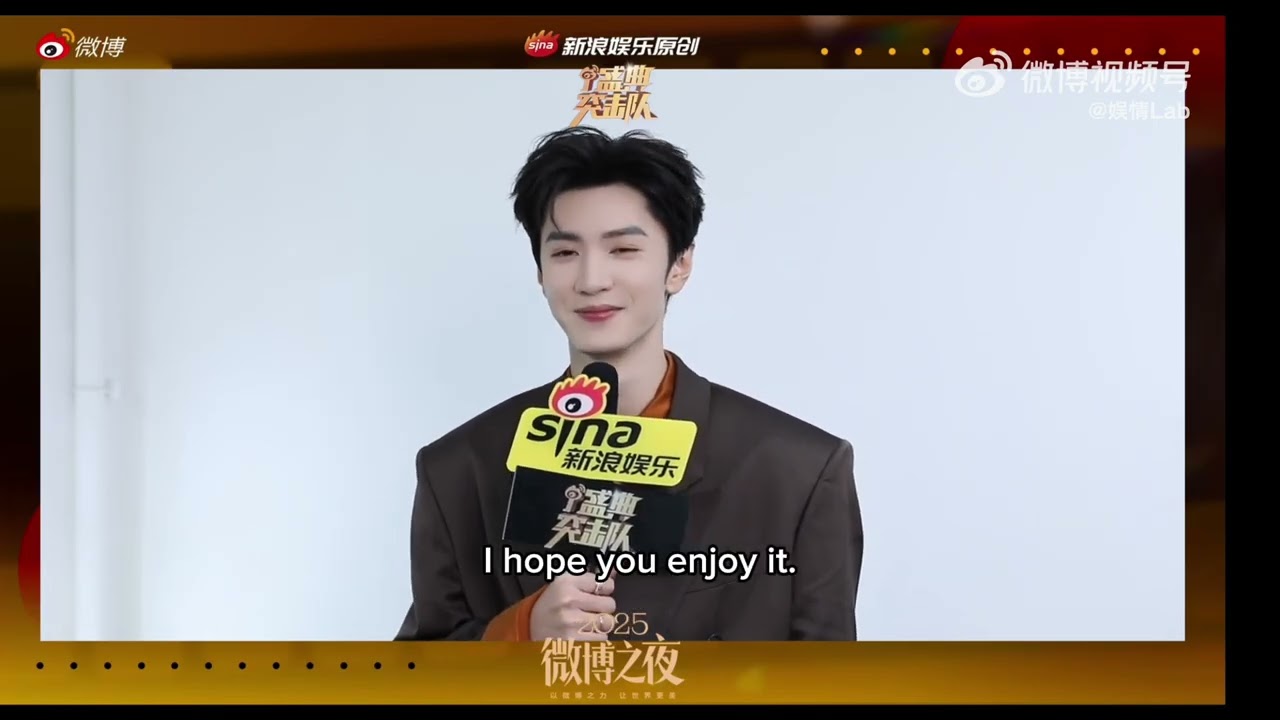 Interview at Weibo night! #chenzheyuan 