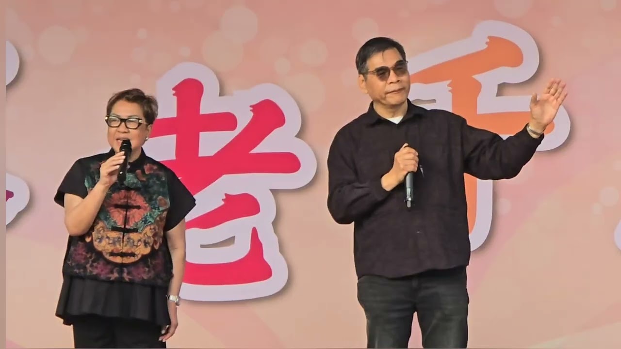 梁琨璞 副主席 演唱 敖包相會/李主席＆梁主席 合唱 月圓彎刀/屯門敬老千人宴 2026年3月7日 星期六 下午4時開始 正月十九👨‍⚖️ 馮生製作 街坊朋友歡聚喜悅歡欣🧧🧧☀️ 屯門陽光普照