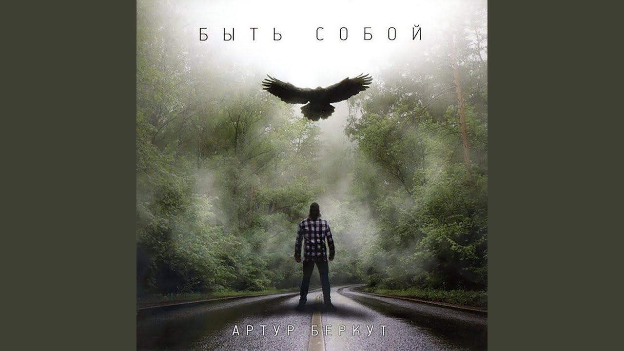 Павшего замка песок