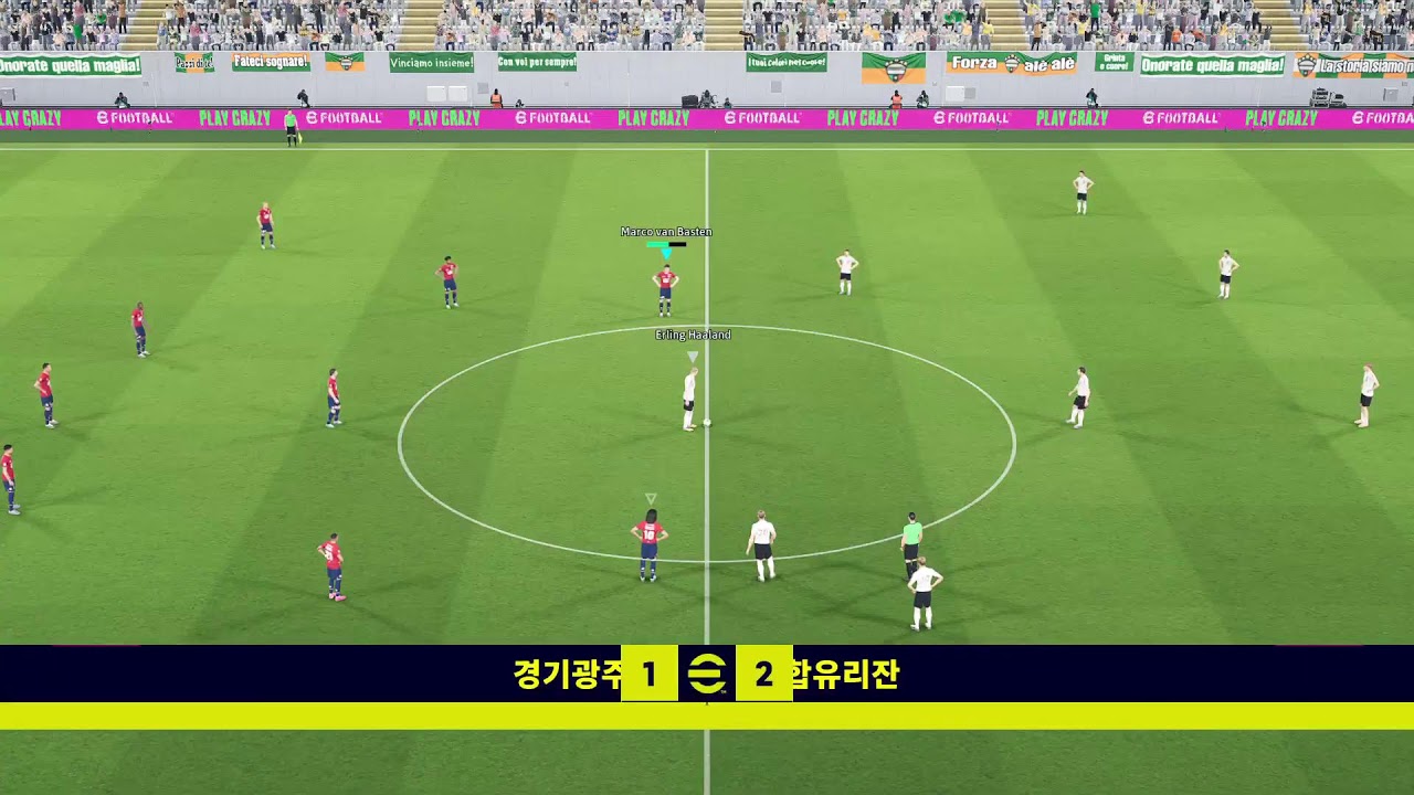 efootball 2026년 1월7일