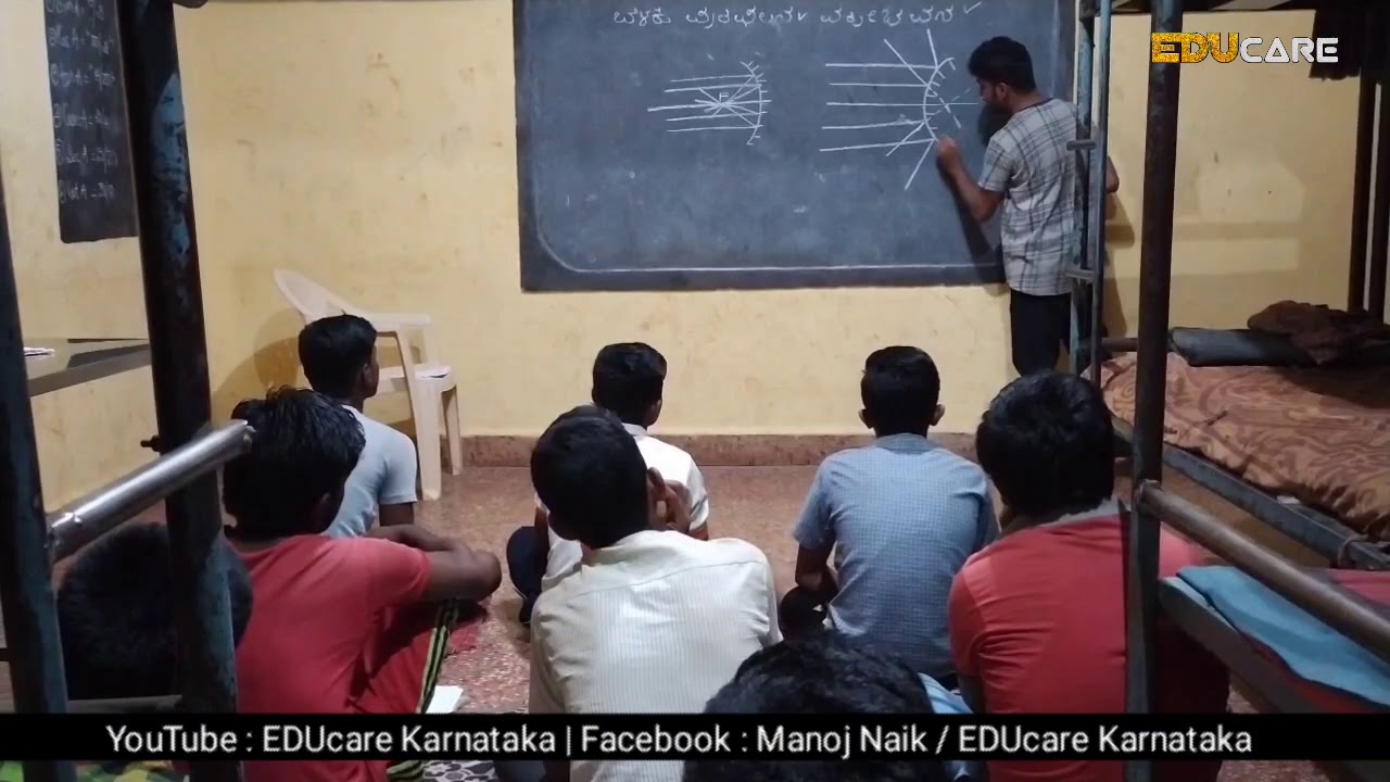 SSLC science class in Kannada | Physics | Principle focus | EDUcare Karnataka