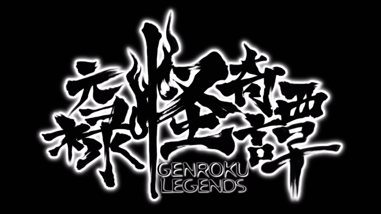 Muramasa Rebirth {Rajyaki Chapter} OST - Jorogumo