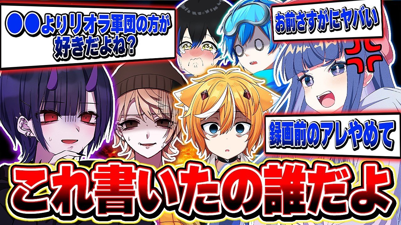 【許さない】思ってること言い合ってたらライン越えの本音が飛んできたｗｗｗ【マインクラフト】