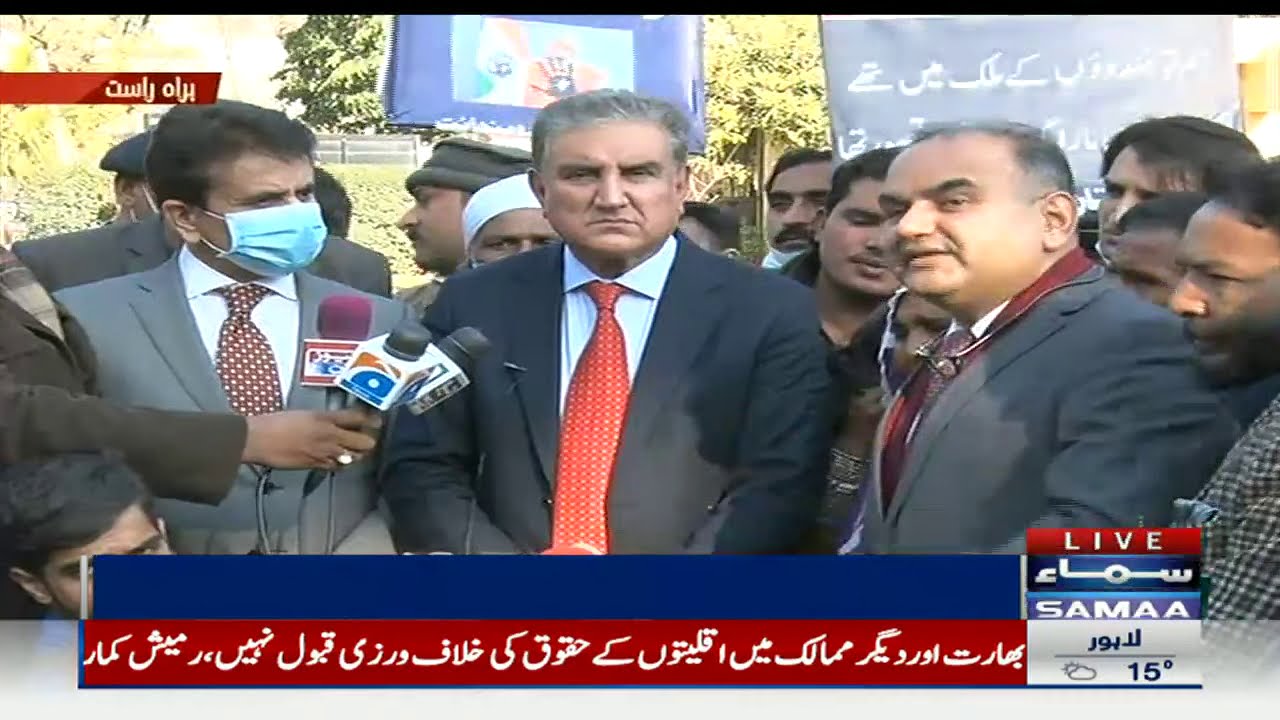 Rights of Minorities in Pakistan | Shah Mehmood & Ramesh Kumar Media Briefing - SAMAA TV