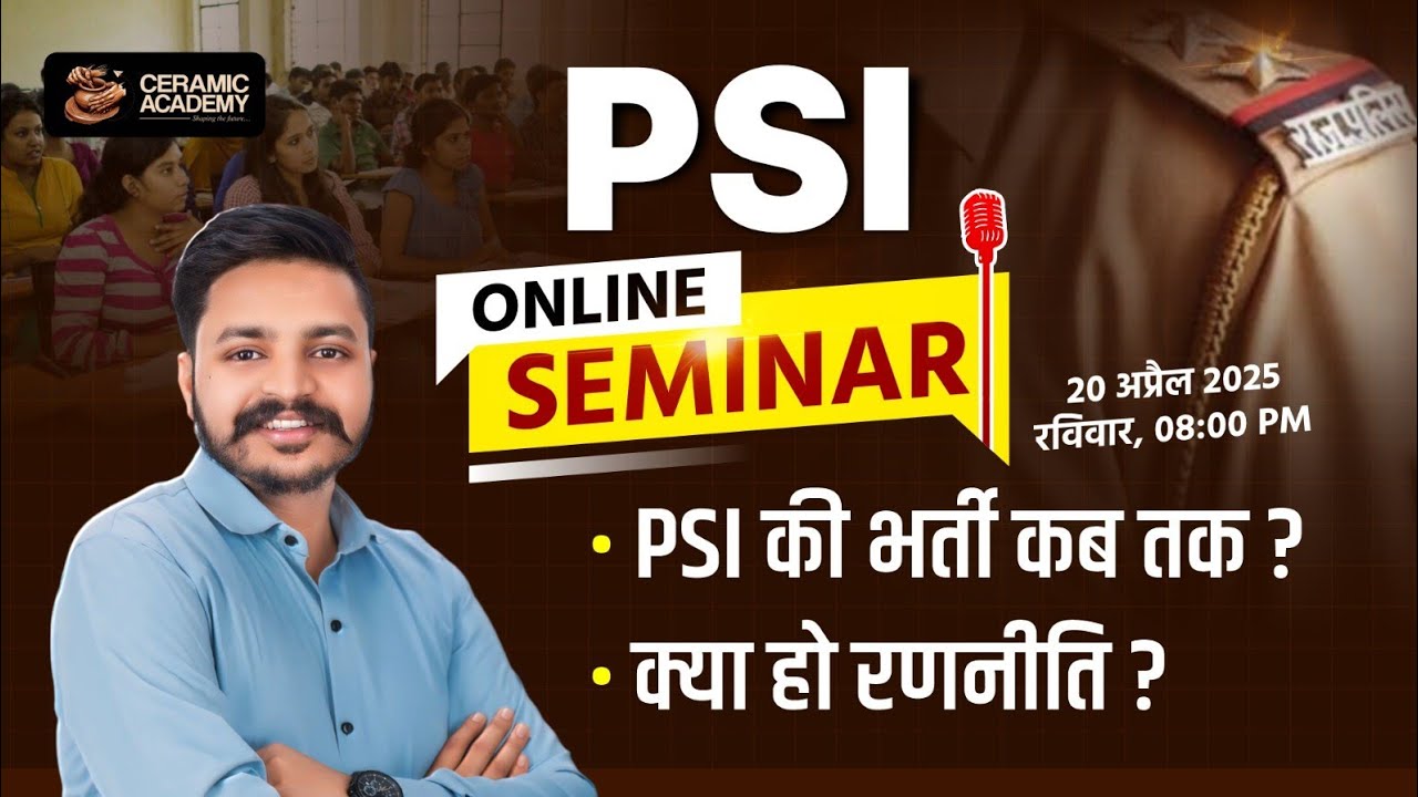 PSI New Batch Seminar | Online Batch | Ceramic Academy | Vikas Gupta Sir