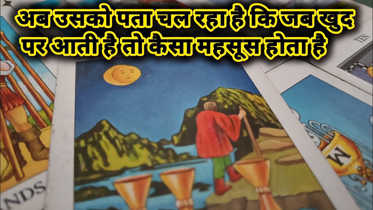 ❤️ Current Situations Of Your Person 🍁 All Signs Collective Timeless Tarot Reading In Hindi ❤️