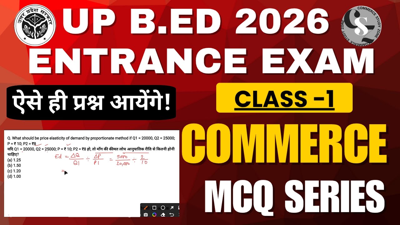 UP B.Ed Entrance 2026 Commerce Practice Set-1 | 30 Most Important Questions for Commerce Group 
