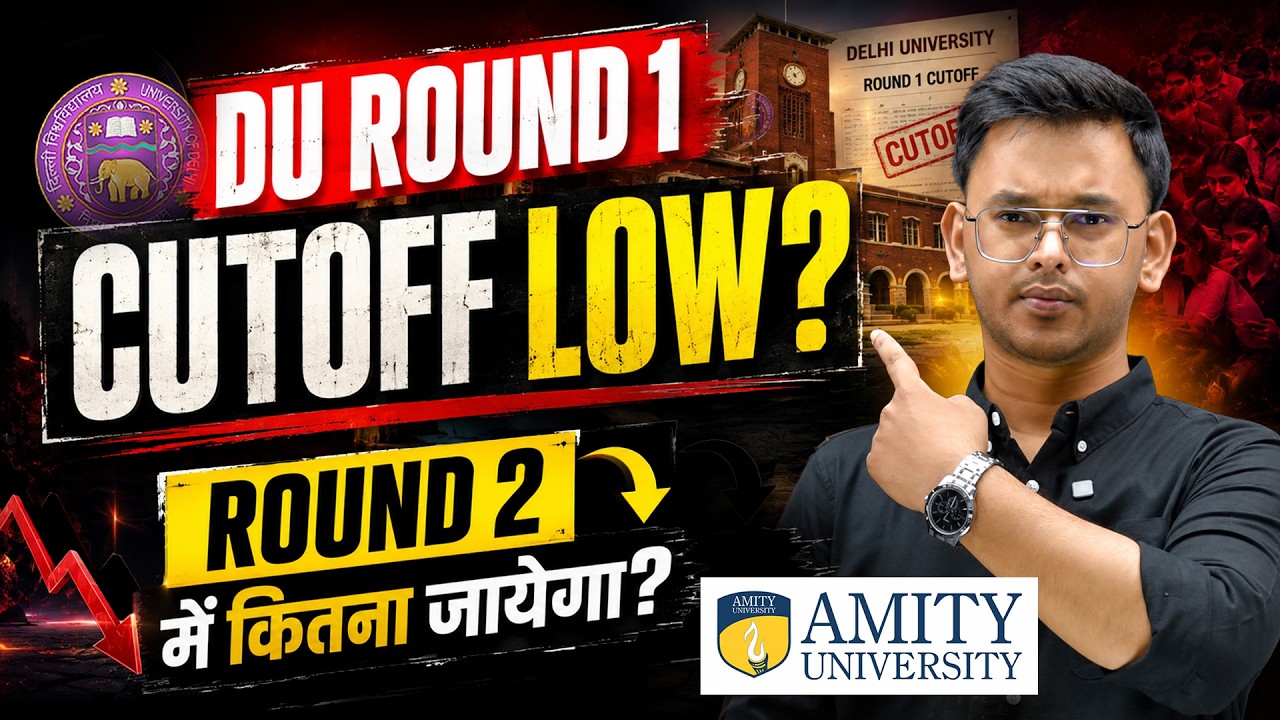 DU Round 2 Cutoff Down? 🚨 | What Will Happen in Round 2? | How Much Lower Will It Go From Round 1...