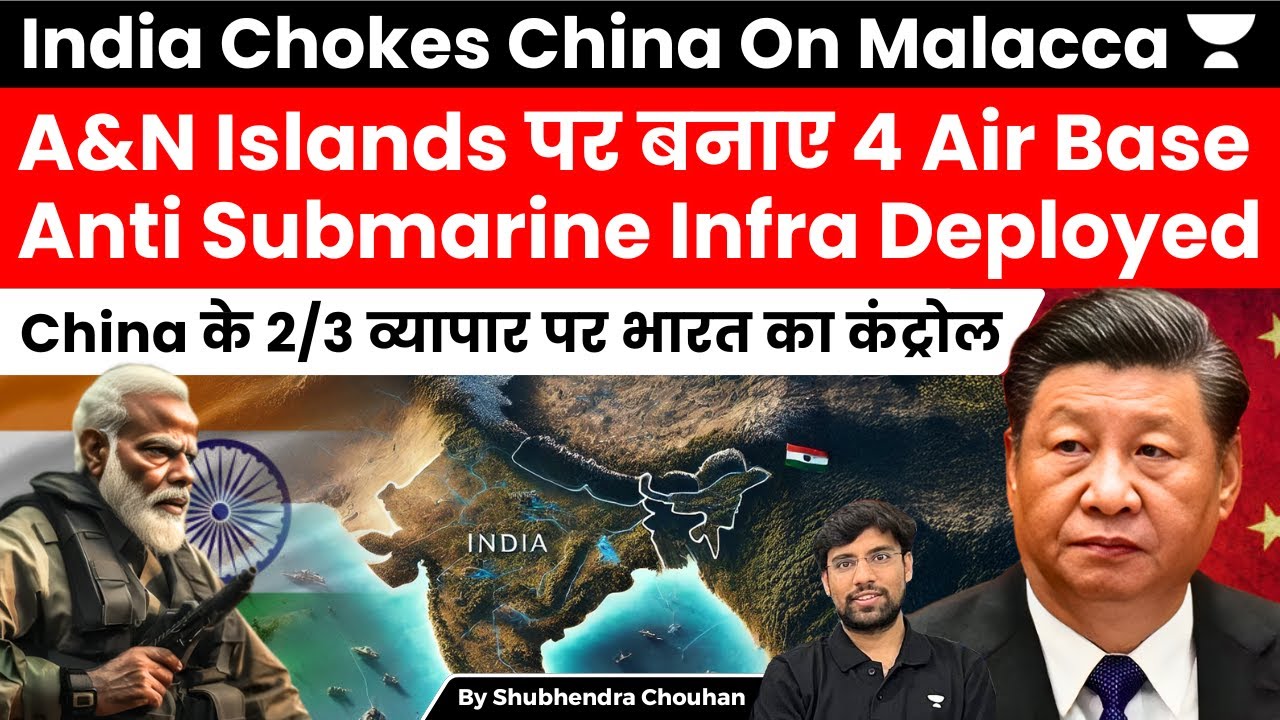 Indian Choke China: India Beefs Up Infra In Carnicobar To Challenge China’s Forays In IOR