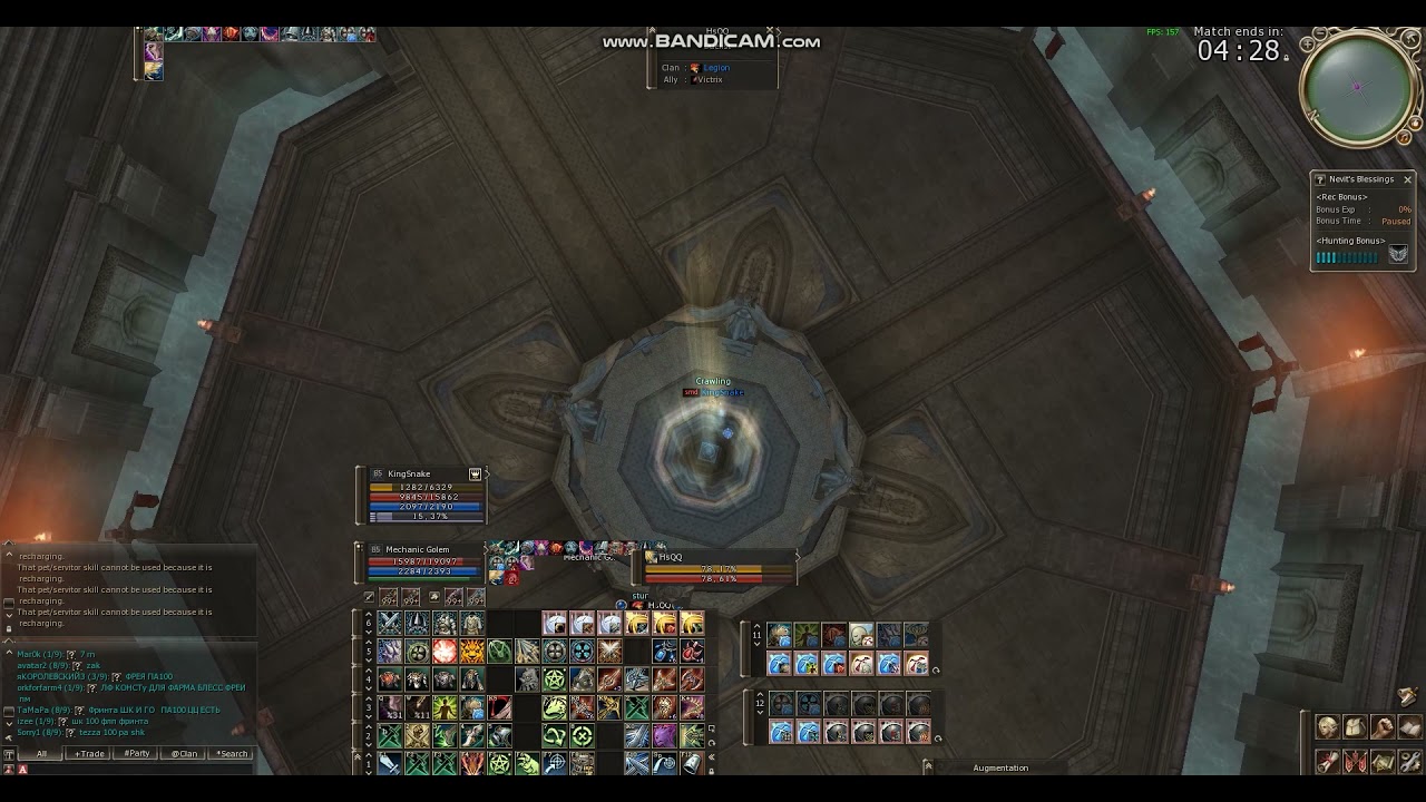 lineage 2 scryde x100 Maestro Olympiad