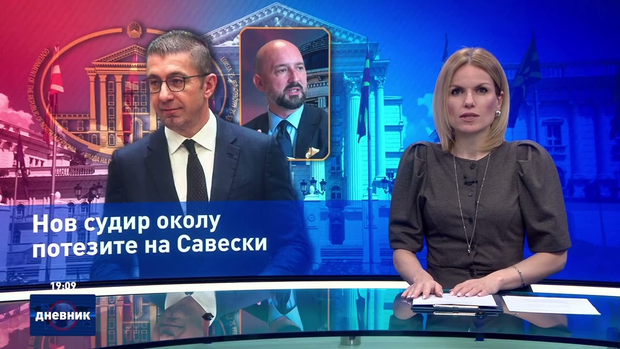 Дневник на Сител Телевизија, 01.04.2026