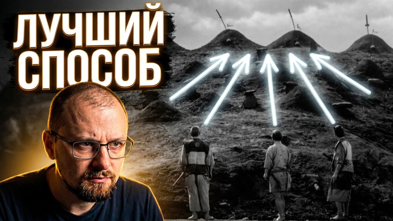 Лучший способ развития композиции. Метод Спилберга
