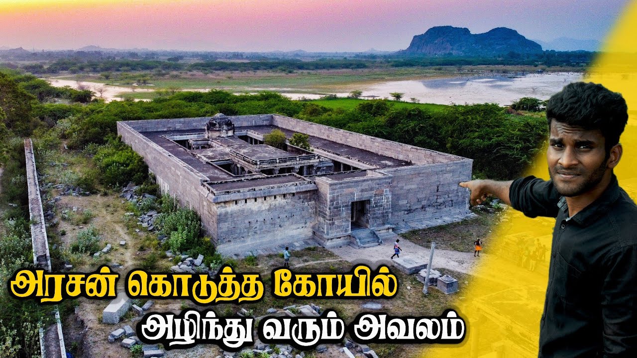 Brammadesam Temple | Villupuram | Tamil Navigation