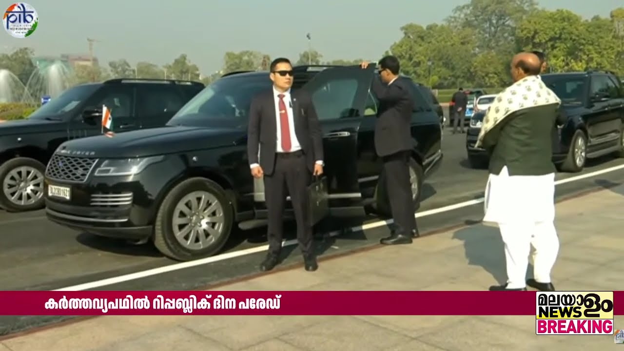 രാജ്യത്തിന്‍റെ സൈനിക കരുത്ത് വിളിച്ചോതി 77-ാം റിപ്പബ്ലിക് ദിന പരേഡ് | Republic Day |