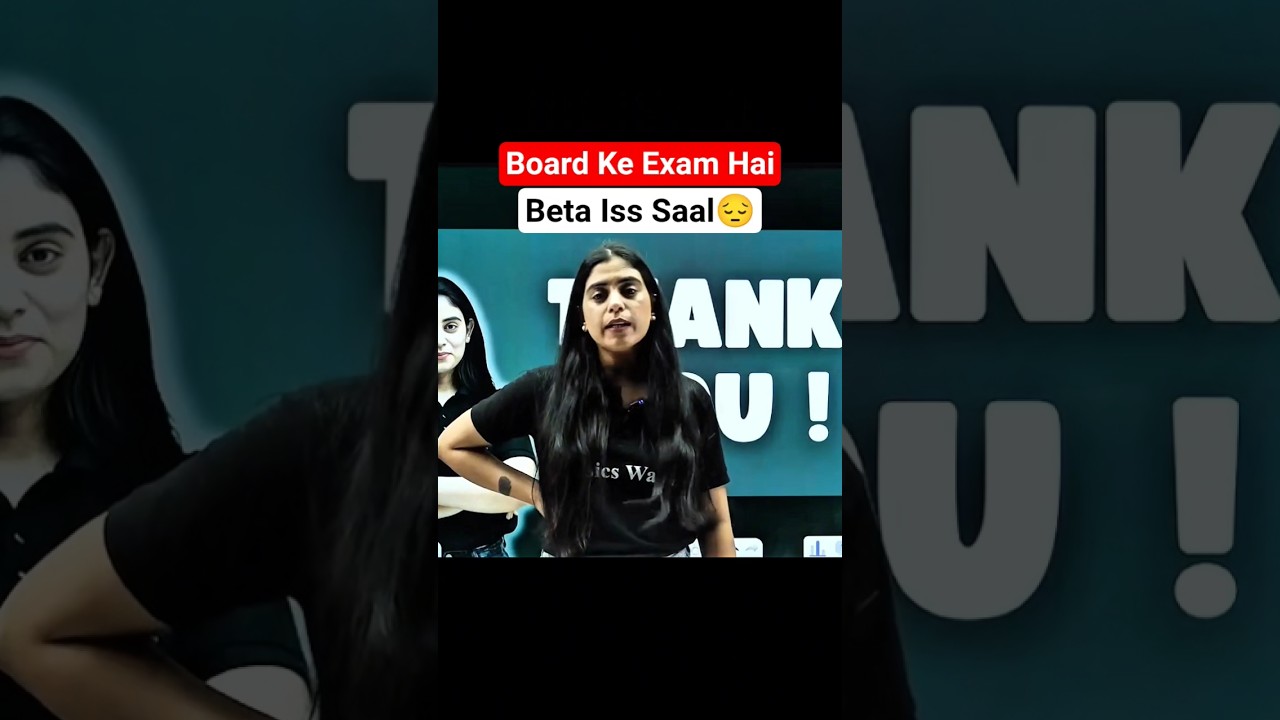 Board Exam😎|| #class10thphysics #physicswallah #physics