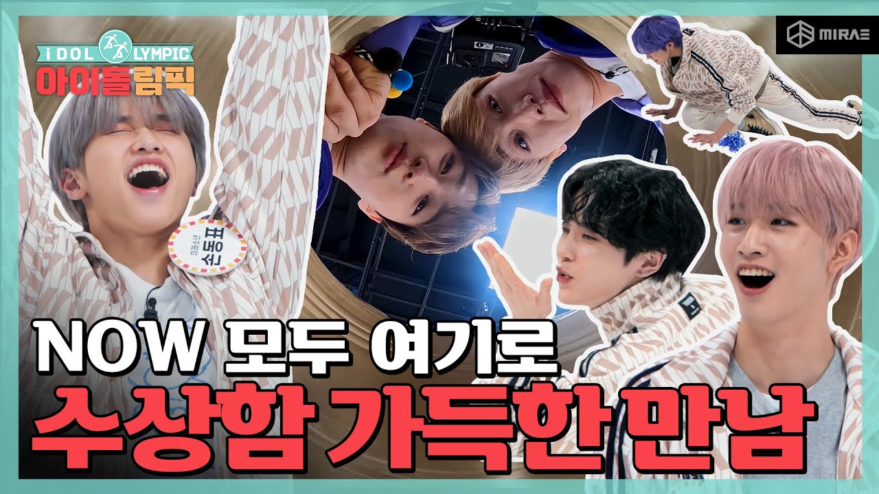 기부 미션도 ‘Marvelous‘ 미래소년✨  I #아이돌림픽 I EP.05