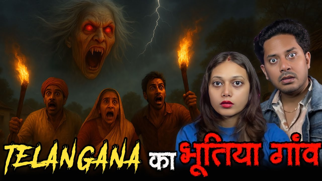Telangana Haunted Village 💀 | Real Horror Story