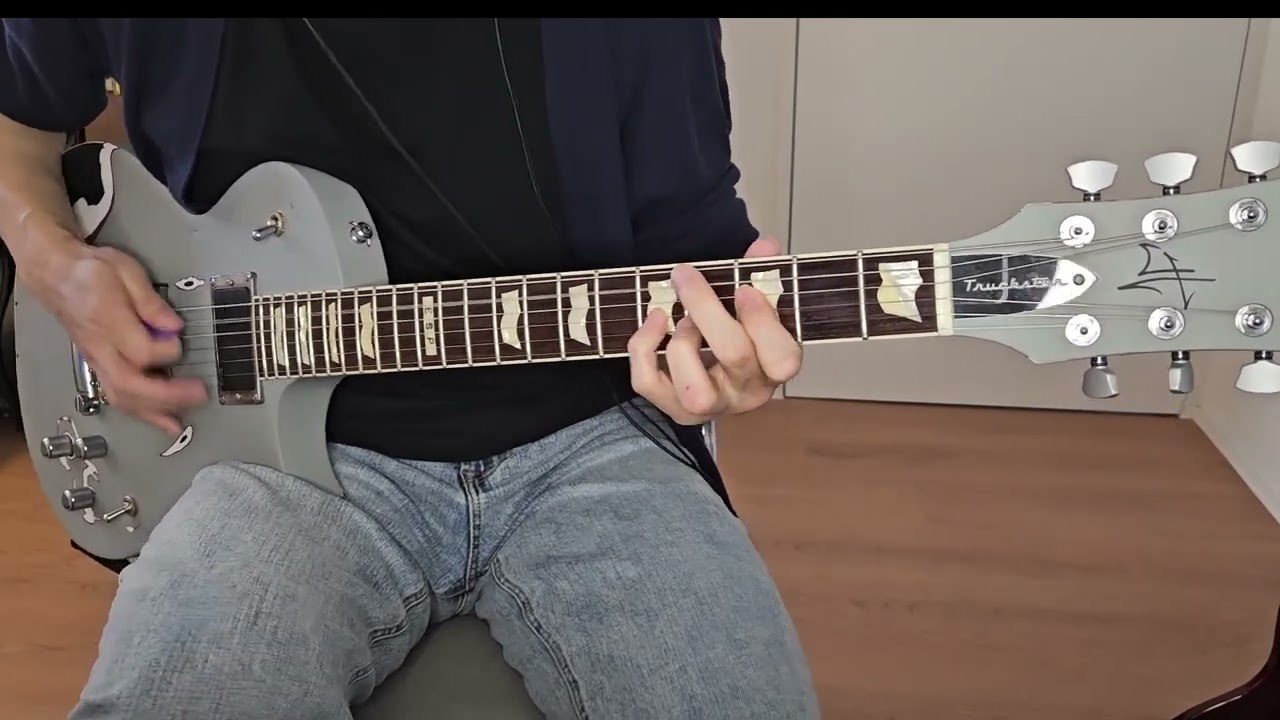 Grim Reaper - Rock You To Hell Guitar Cover
