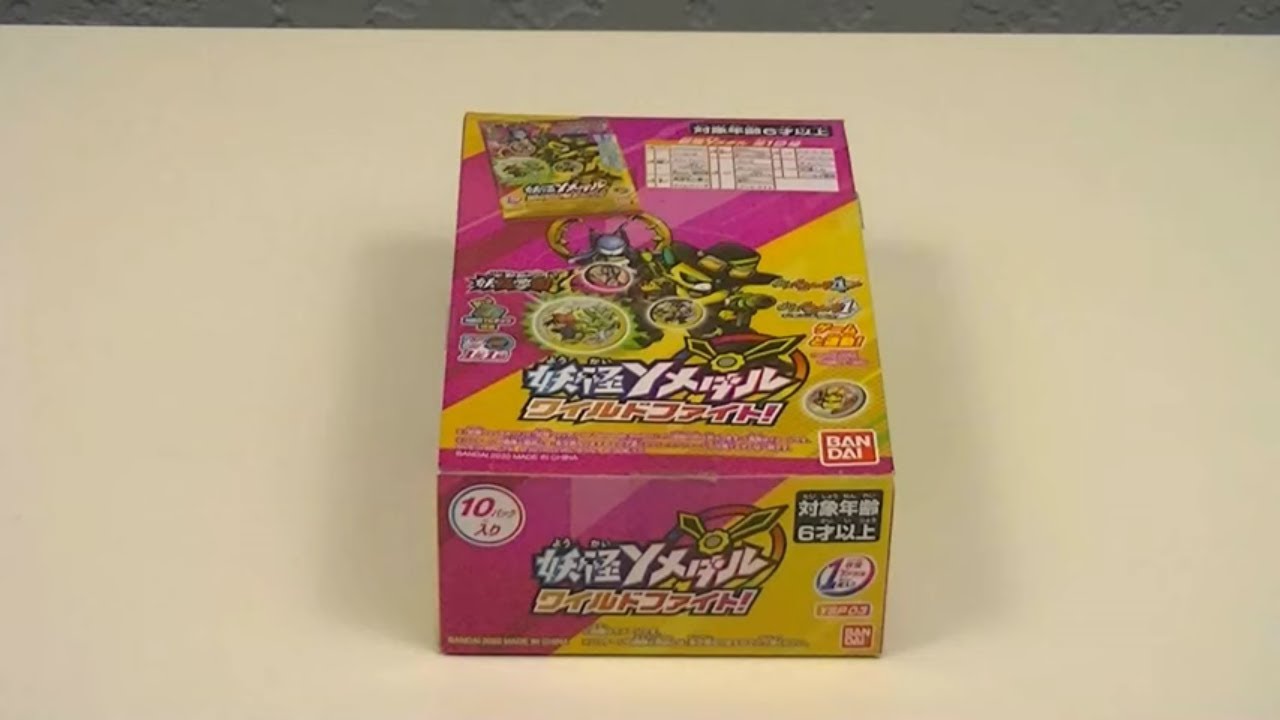 Yo-kai Y Medal: Wild Fight! Pulls & Demo (Yo-kai Watch Jam)