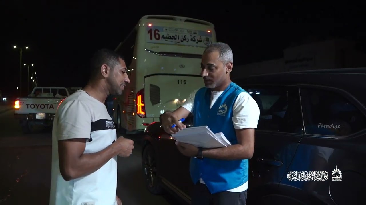 إنطلاق حجاج بيت الله | حج ١٤٤٤ هـ