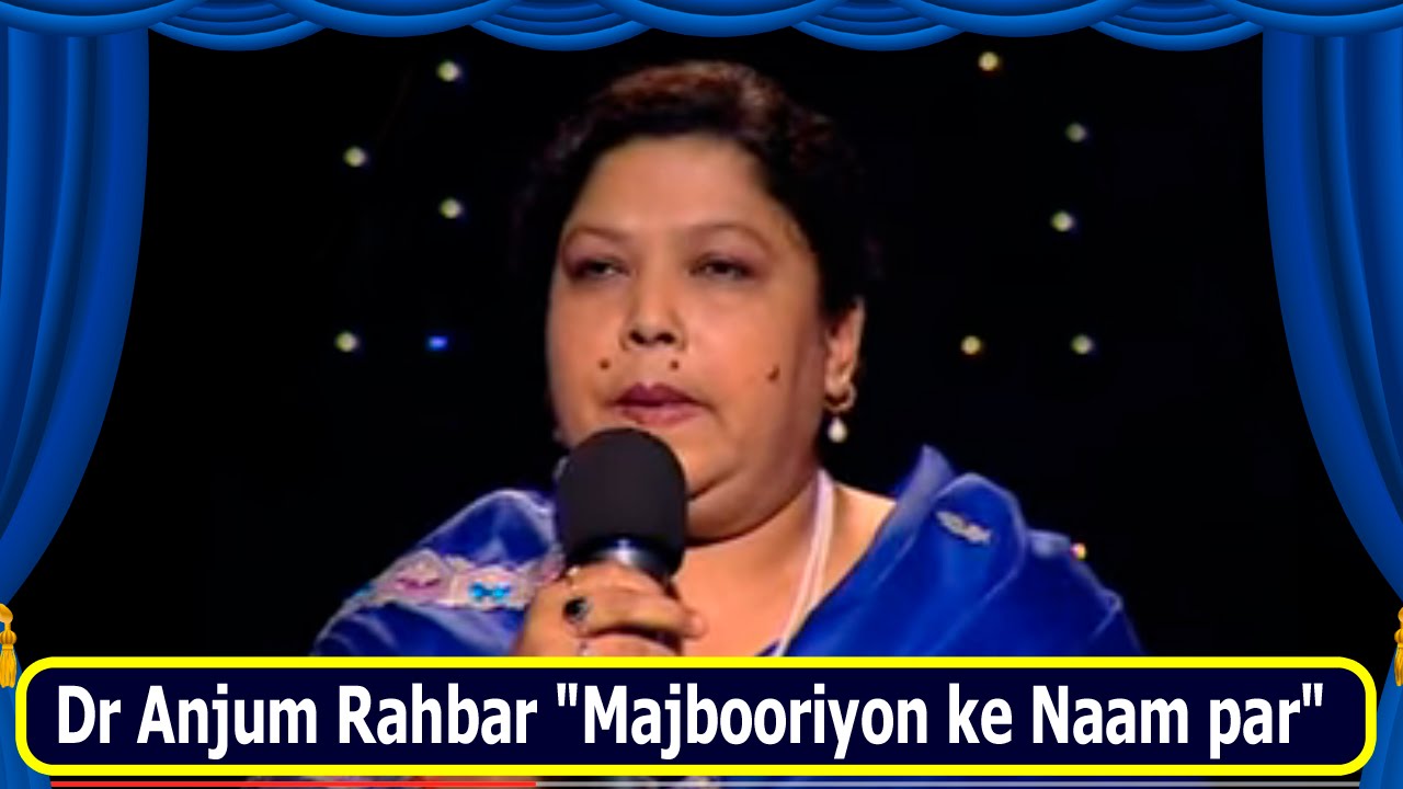 Dr Anjum Rahbar 