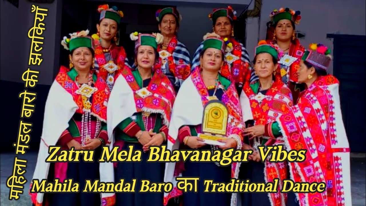 महिला मंडल बारो की झलकियाँ Zatru Mela Bhavanagar Vibes | Mahila Mandal Baro का Traditional Dance