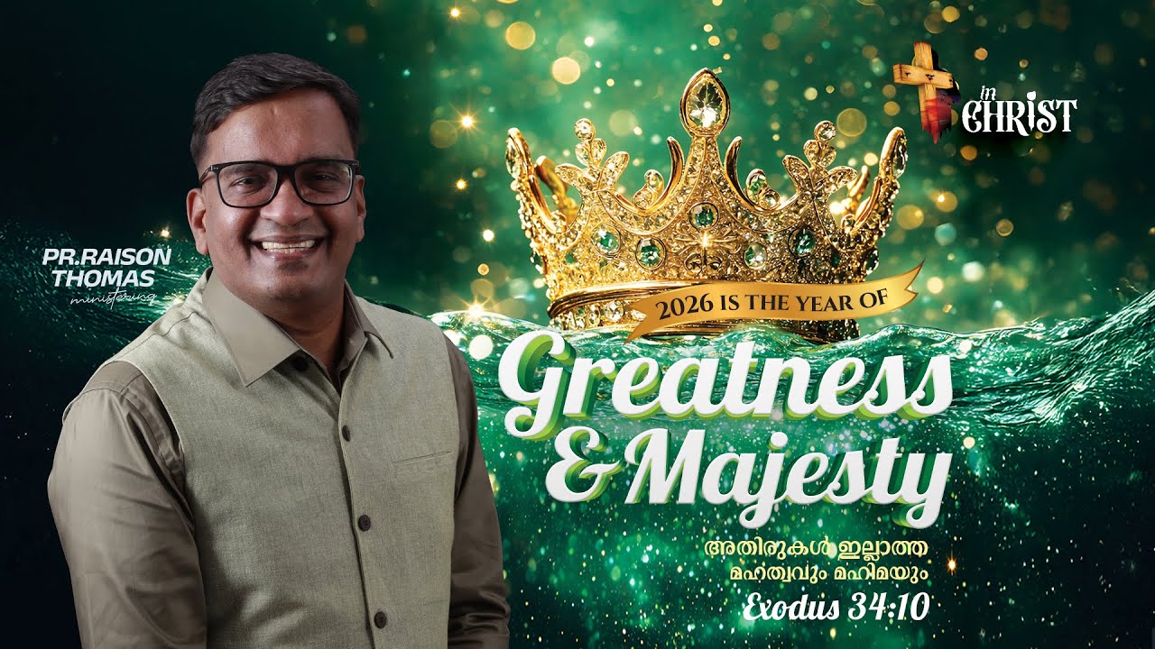 Greatness & Majesty | Sunday Service | Pr. Raison Thomas | Jan 04, 2026  | In Christ
