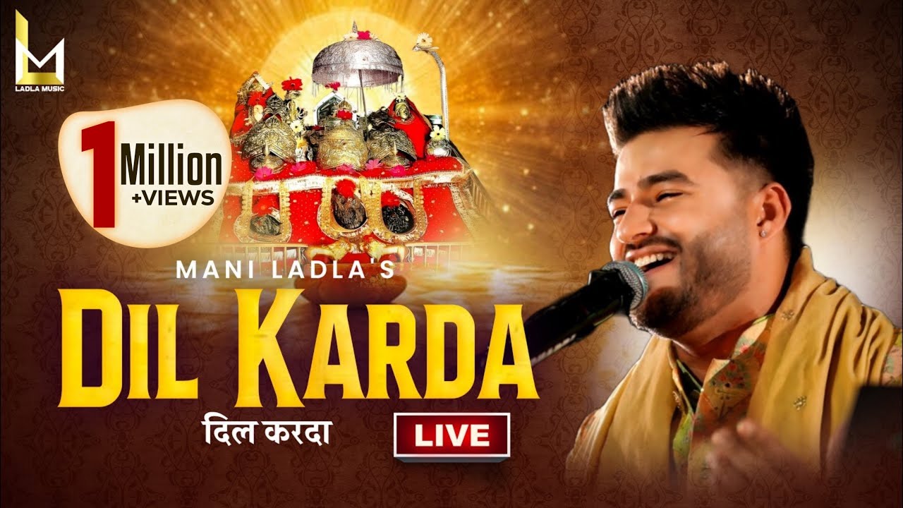 Maiya Ji Mera Dil Karda Studio Live Mani Ladla