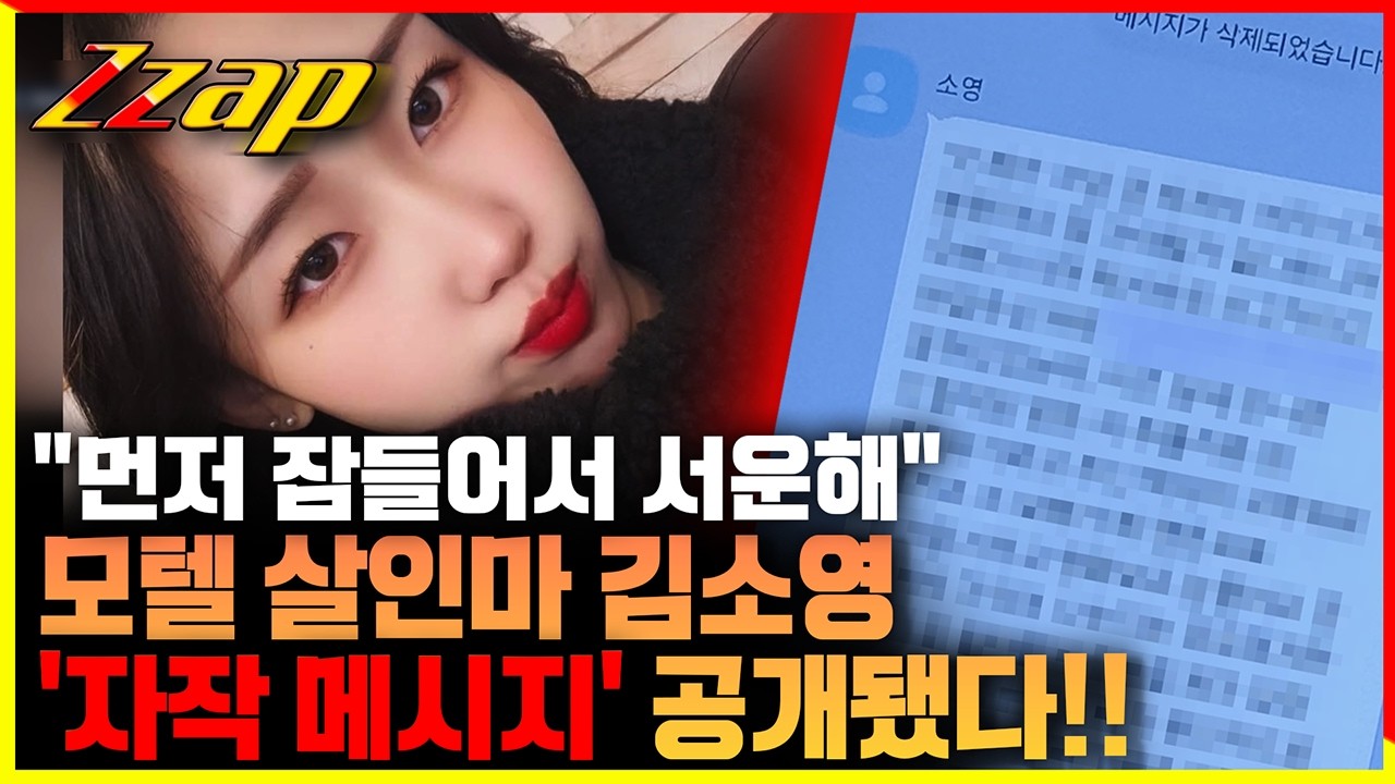 [빠른뉴스 쨉] 