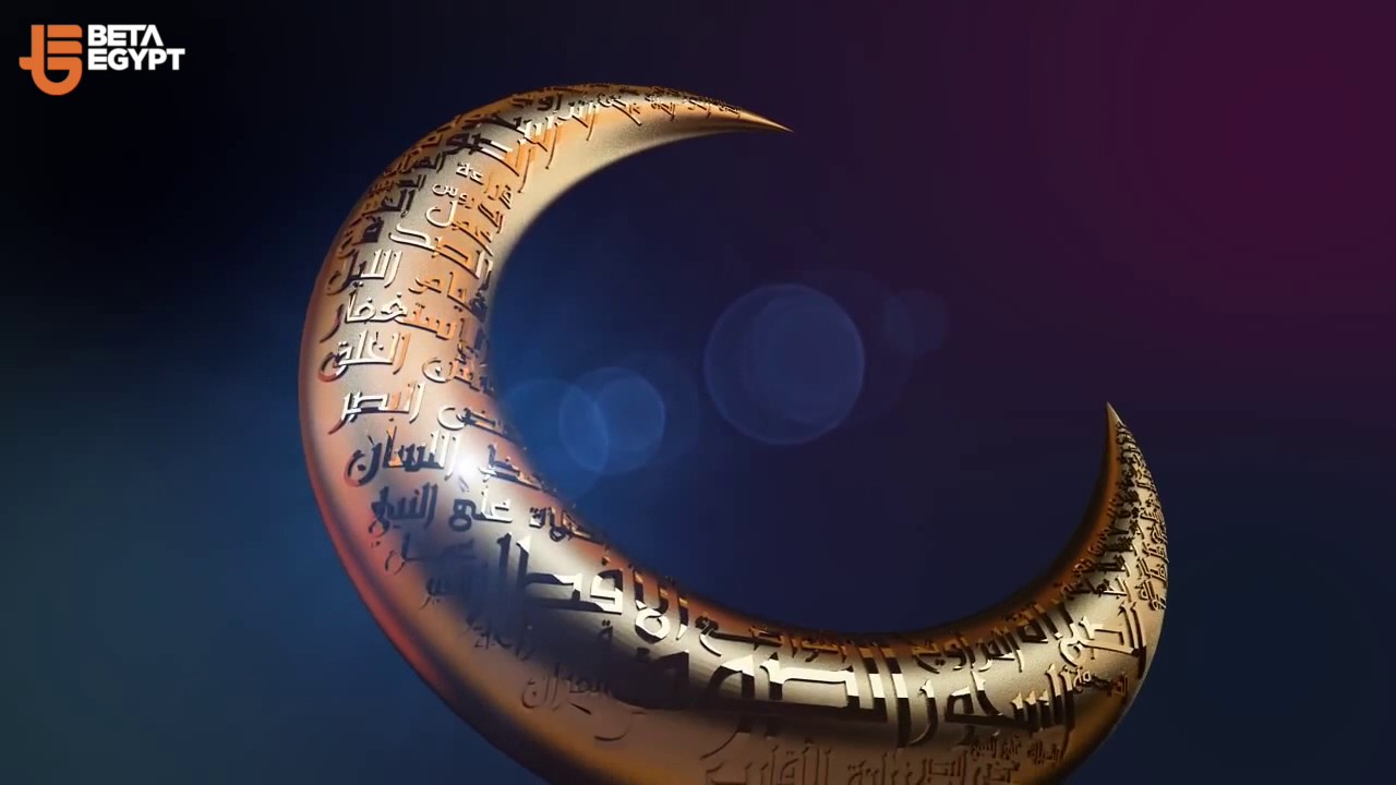 Ramadan Kareem - 2017