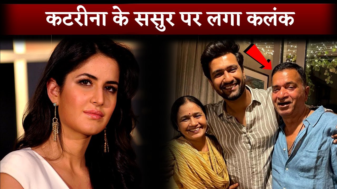 When Katrina Kaif's Father-in-law Sham Kaushal Faced Allegations Than He Said Sorry