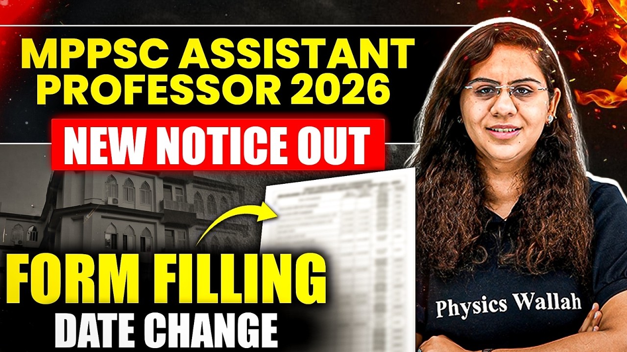 MPPSC 2026 Notification | MPPSC 2026 Notification Assistant Professor Date Changed 😲🔥#ugcnetjrf