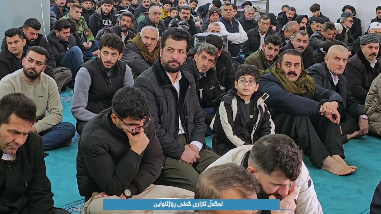 لەگەڵ ئازاری ڕۆژئاواین