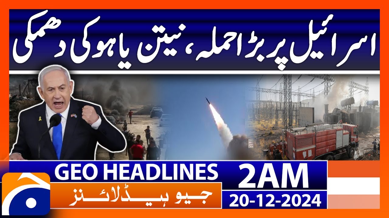 A big attack on Israel, Netanyahu's threat | Geo News 2 AM Headlines (20th Dec 2024)
