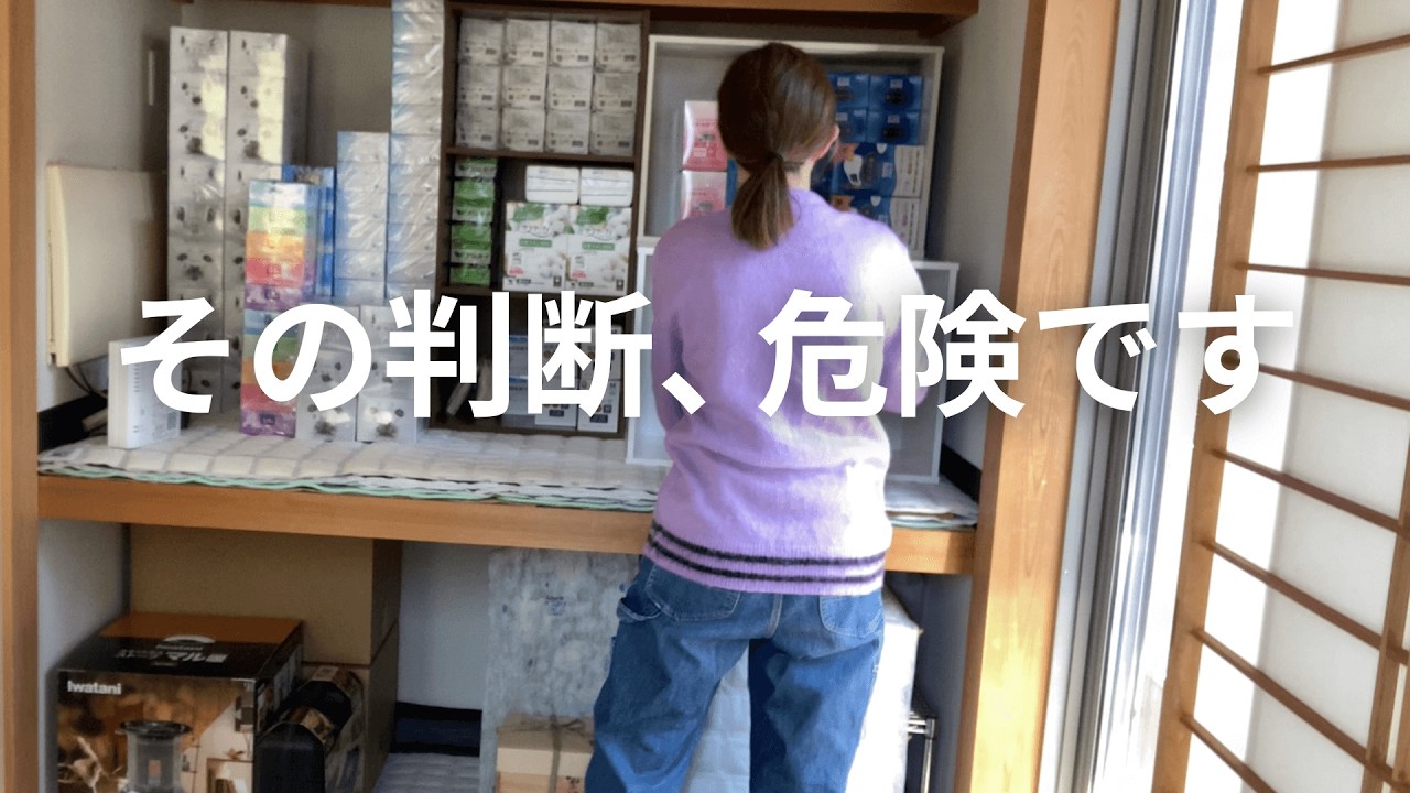 避難所に行かない人が直面する3つの現実