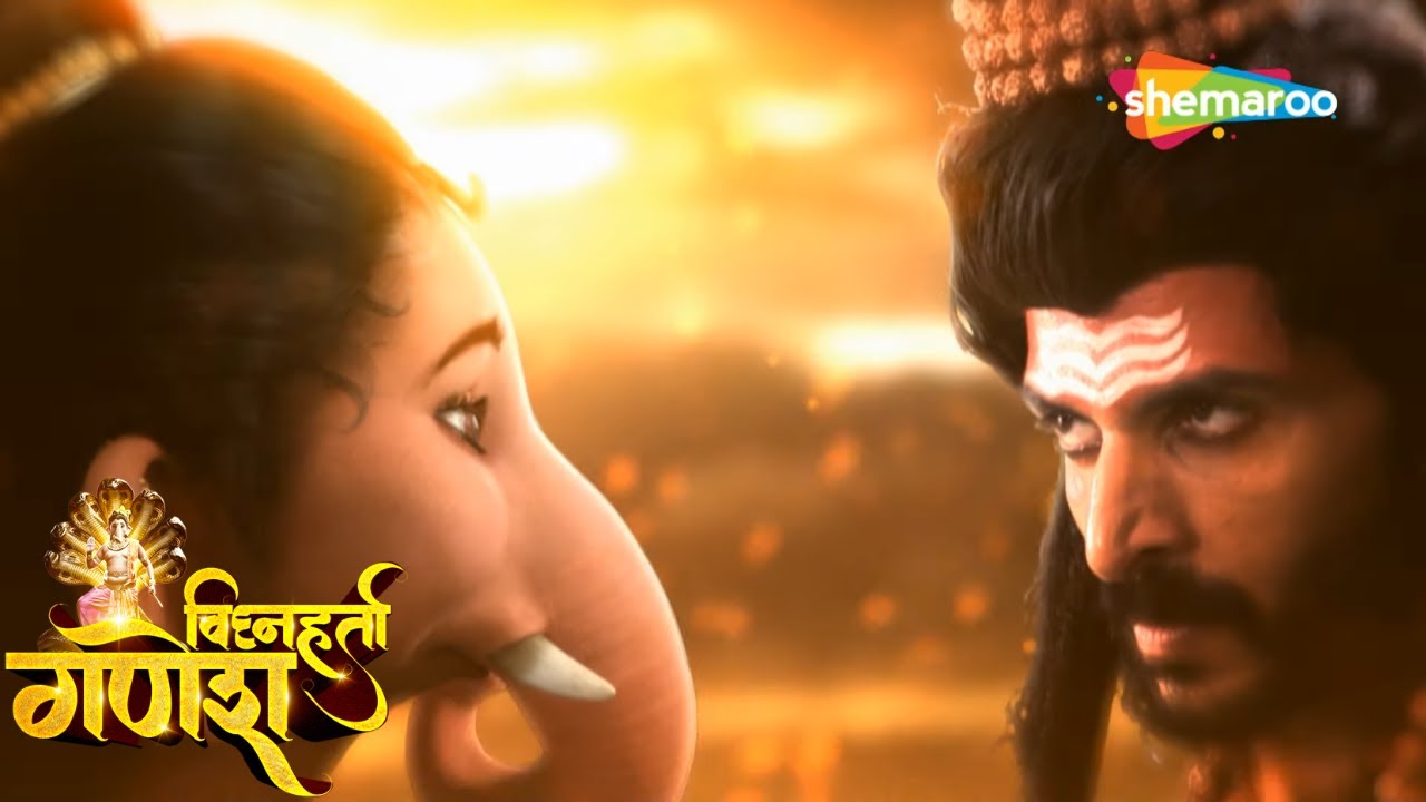 कौनसा महासंकट खड़ा है गणेश जी के सामने ? | Vighnaharta Ganesh | विघ्नहर्ता गणेश | Ep 84