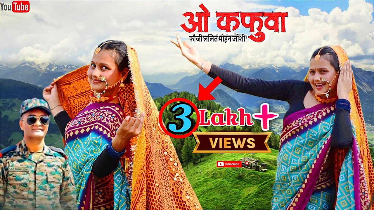 O KAFUWA | ओ कफुवा I Fauji Lalit Mohan Joshi | CHANDANI ENTERPRISES II New Kumaoni song 2025 |