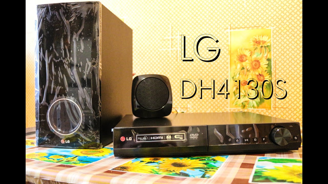 Обзор распаковка домашнего кинотеатра LG DH 4130S