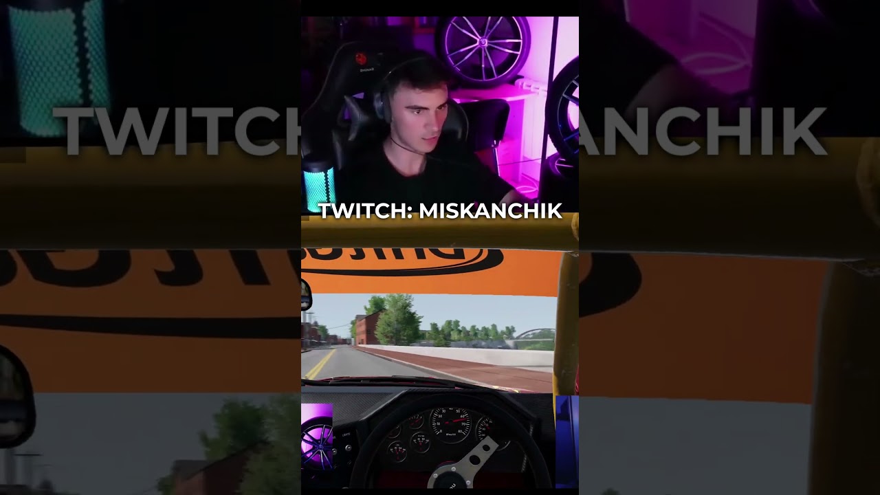 Ты водить не умеешь... #miskanchik #miskan #max001 #мишкан #стрим #shorts #твич #нарезки #twitch