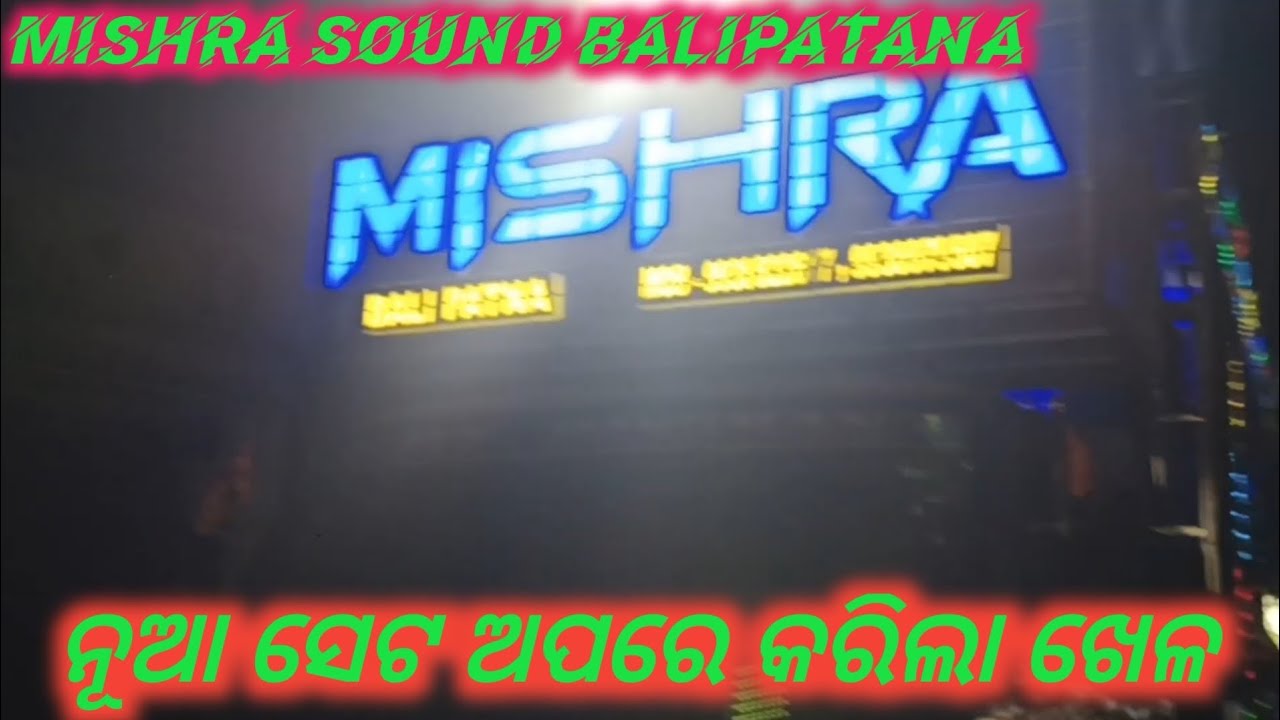 //Mishra Sound Dj //Balipatana// New Setup V3 Sharphy// 🎧 #mishra #dj By @SRMUZIKEVENT