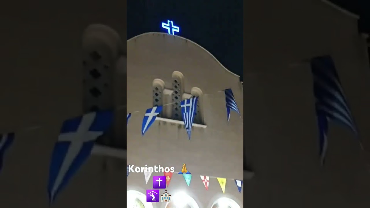 Church Mass in Korinthos, Greece 🇬🇷