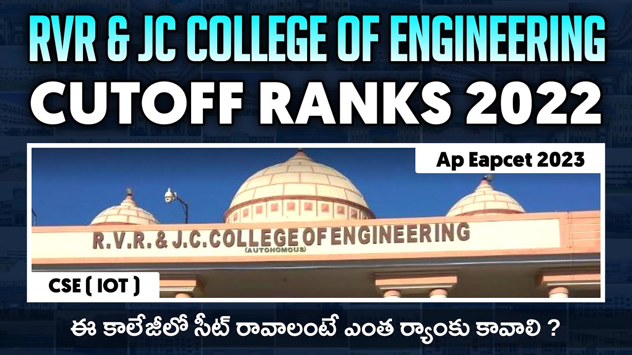 RVR And JC College Of Engineering Cutoff Ranks | Branch CSE ( IOT ) | YoursMedia | Ap Eapcet 2023