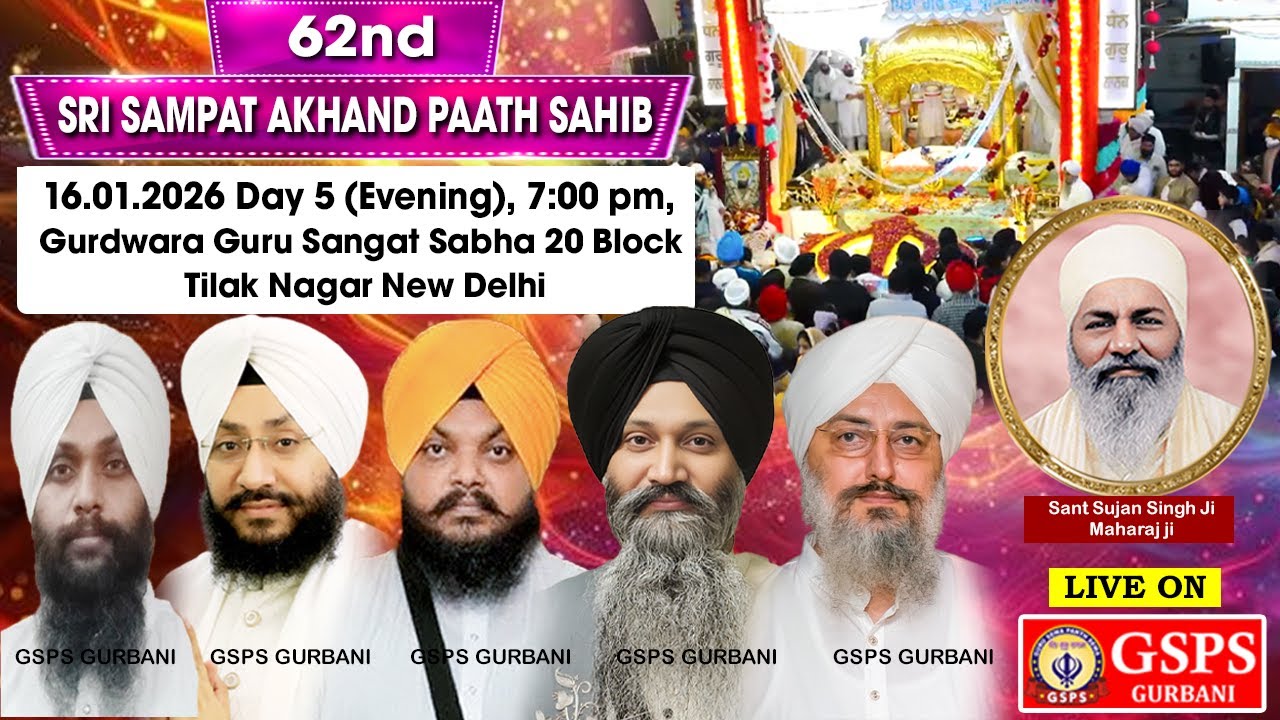 16.01.2026 Day-5 (Evening), Sampath Sri Akhand Path Sahib, Gurudwara Guru Sangat Sabha, Tilak Nagar