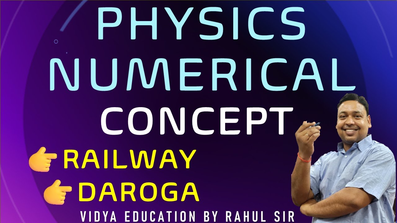 Railway Physics Numerical कैसे बनाये
