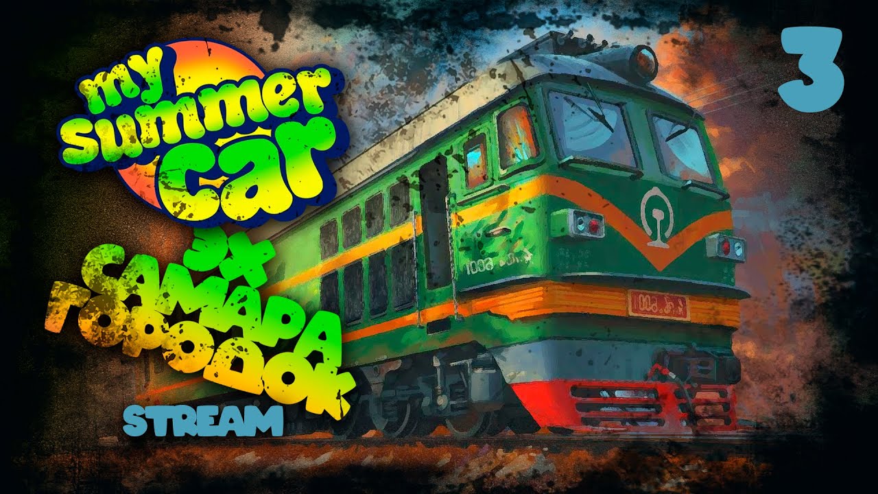 My Summer Car. Движок Сатсумы. Stream 3
