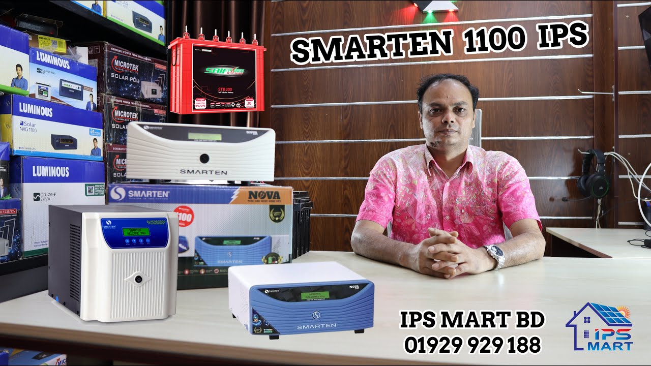 SMARTEN 1100 IPS Price in BD
