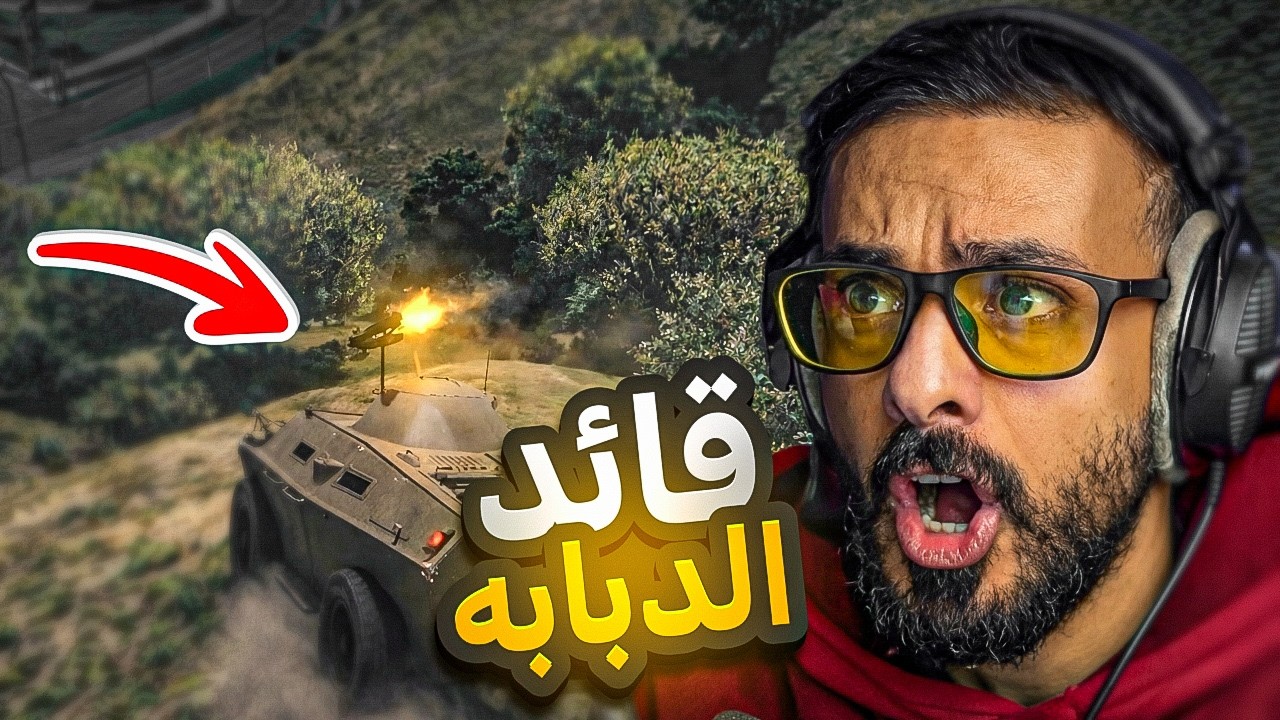 تدمير ولاية الشعب واحتلال الاراضي 😱 ( قراند #GTA MT )🔥🔥