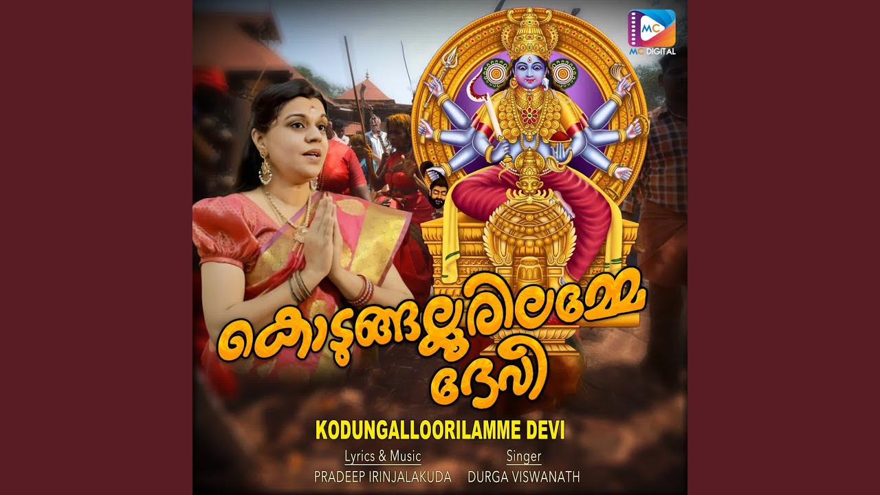 Thakruthalam Nalla Thakruthalam