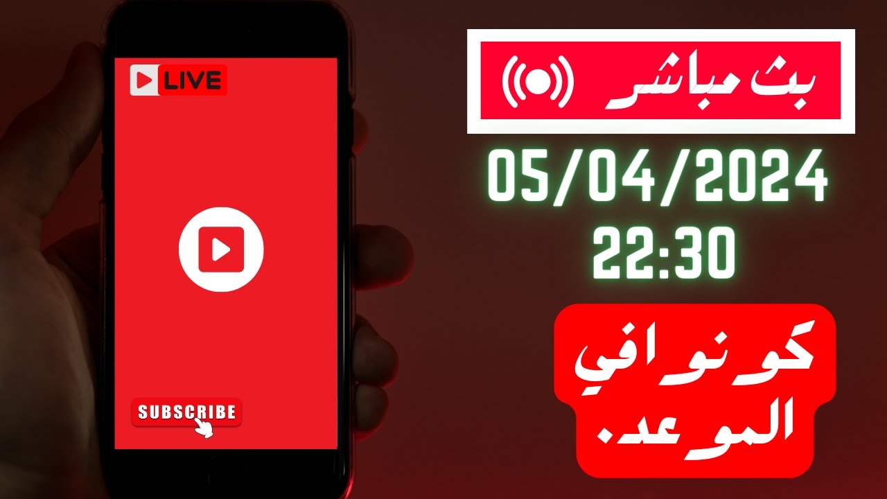 سأجيب على جميع أسئلتكم , حول الزواج بالجنسية الإسبانية!