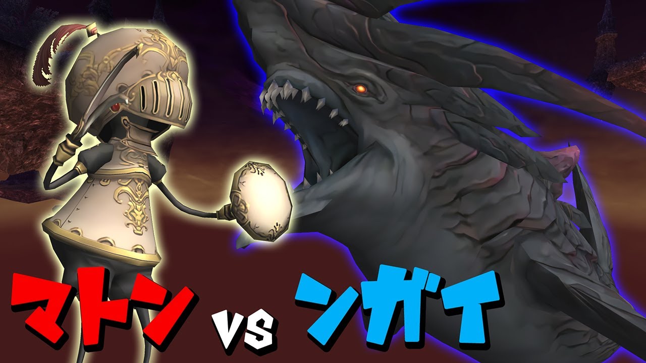 FF11 マトンでオデシーVeng20のRP稼ぎ ンガイ編